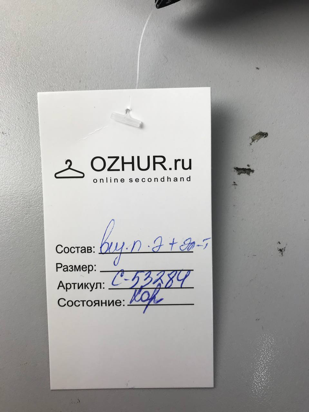 Юбка  Bershka темная 42 размер