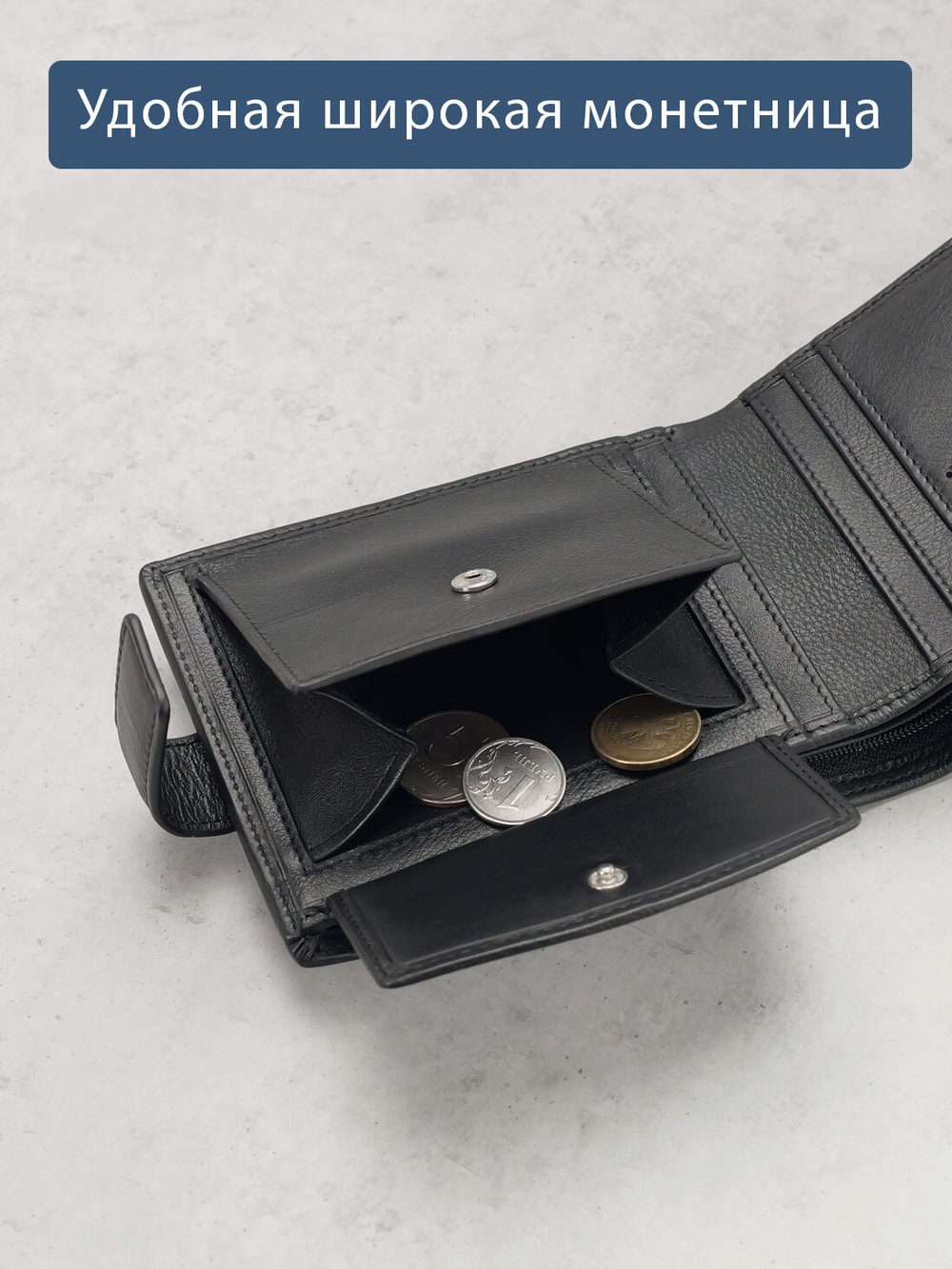 624 R - Портмоне с отделением на молнии и RFID защитой