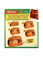 3D-конструктор «Чудеса света. Петра»