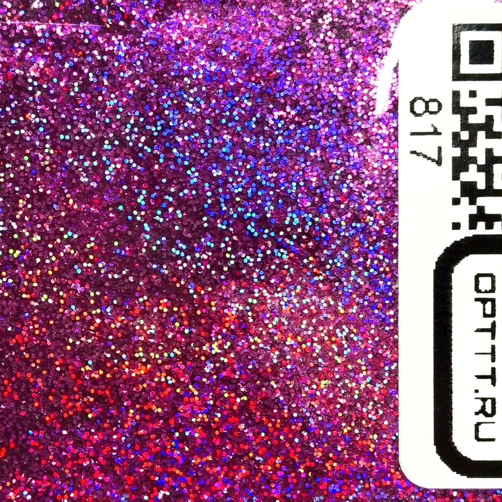 БЛЕСК 817 - Сиреневый голографик