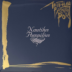 Наутилус Помпилиус – Легенды Русского Рока 2LP (Россия 2023г.) Blue