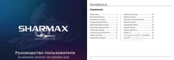 Снегоход SHARMAX SN-650 (2024)