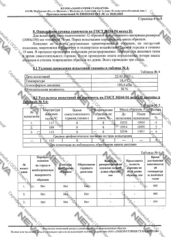 Алюминиевый скотч термостойкий LLPT 140мкм / лента фольгированная для вентиляций, 15м*50мм, до 260C