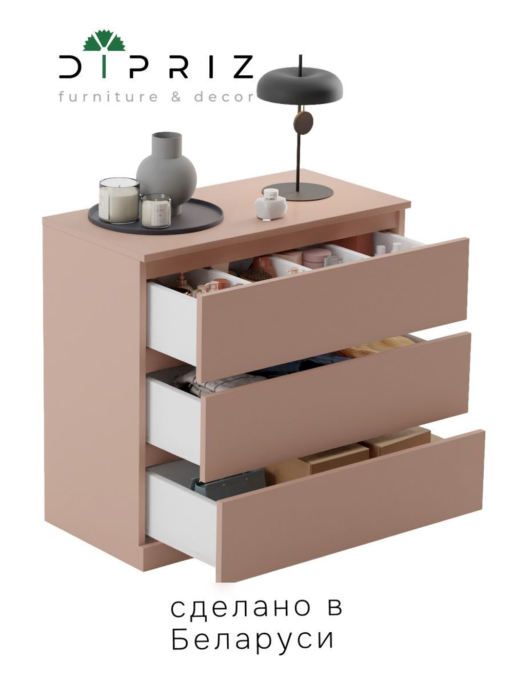 Dipriz Комод 3 ящика Марм, 70х35х67 см, в скандинавском стиле, античная латунь