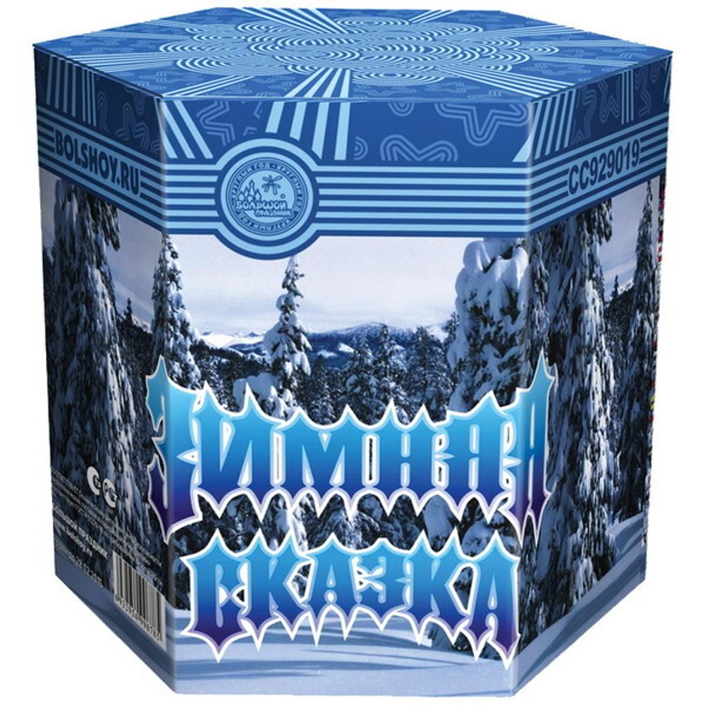 Салют батарея «Зимняя сказка-19» (1 шт) СС929019