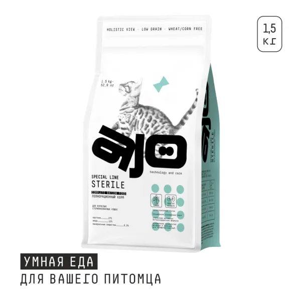Сухой корм AJO Cat Sterile для активных стерилизованных кошек с высоким содержанием белка