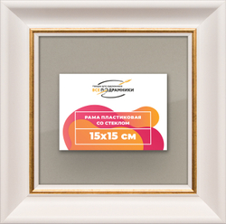 Рамка 15x15 для постера и фотографий