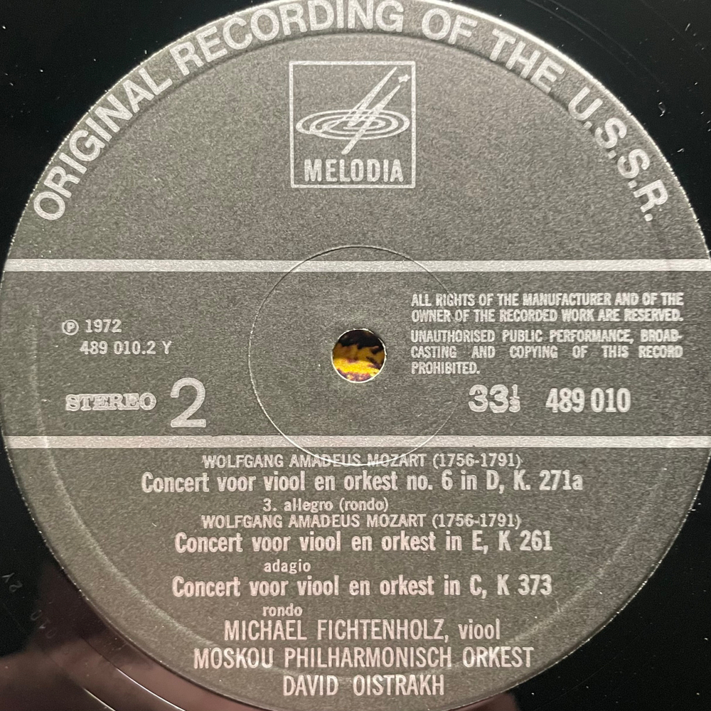 Моцарт - Концерт для скрипки с оркестром (Голландия 1972г.)