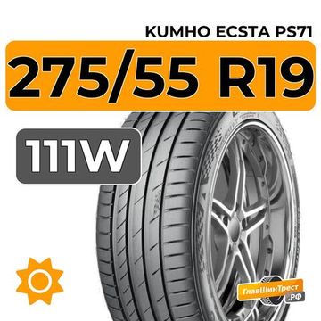 Kumho Ecsta PS71 SUV 275/55 R19 111W