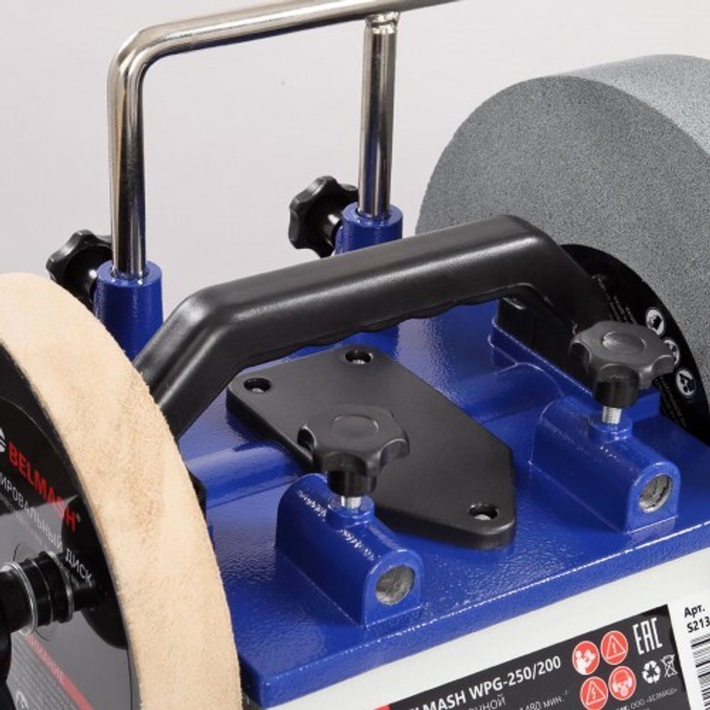 Станок заточной BELMASH WPG-250/200 S213A