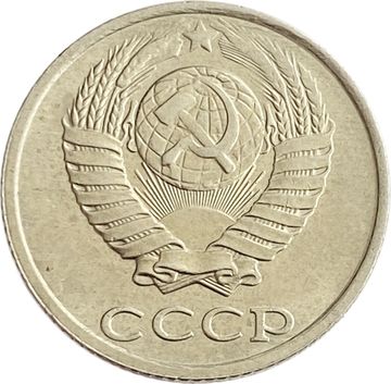 10 копеек 1985 Штемпельный блеск