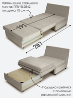 Кресло-кровать "Экономик" 90 см