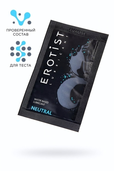Лубрикант на водной основе Erotist Neutral 4 мл