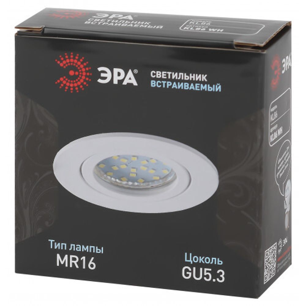 Встраиваемый светильник алюминиевый ЭРА KL86 WH MR16/GU5.3 белый