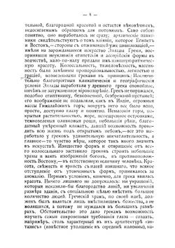 Производство художественных глиняных изделий. Керамика | Певцов Александр Харлампьевич