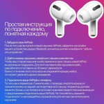 Правый наушник AirPods Pro (R) A2083