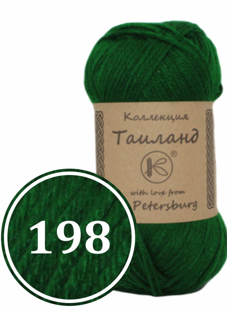 Пряжа синтетическая &quot;Таиланд&quot; 100г (198)