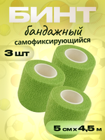 Бинт бандажный 5см 3шт