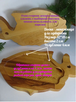 Набор подарочный Разделочных деревянных досок №1 с подставкой