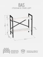 Стеллаж HYLLA MINI