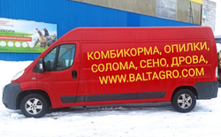 Солома пшеничная в Пакетах 10-12 кг самовывоз Софийская улица, 93Д