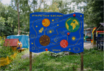 Уличный игровой развивающий модуль Открытый космос