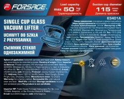 Съемник стекол однозажимной (присоска) (диам. 115мм, алюминий) Forsage F-63401A