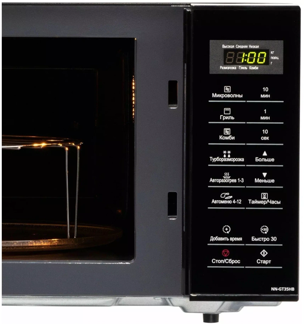 Микроволновая печь Panasonic NN-GT35HBZPE