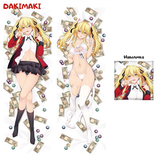 Дакимакура Мэари Саотомэ арт. 0174