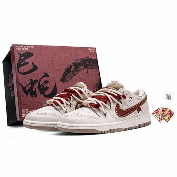 Nike Dunk CNY