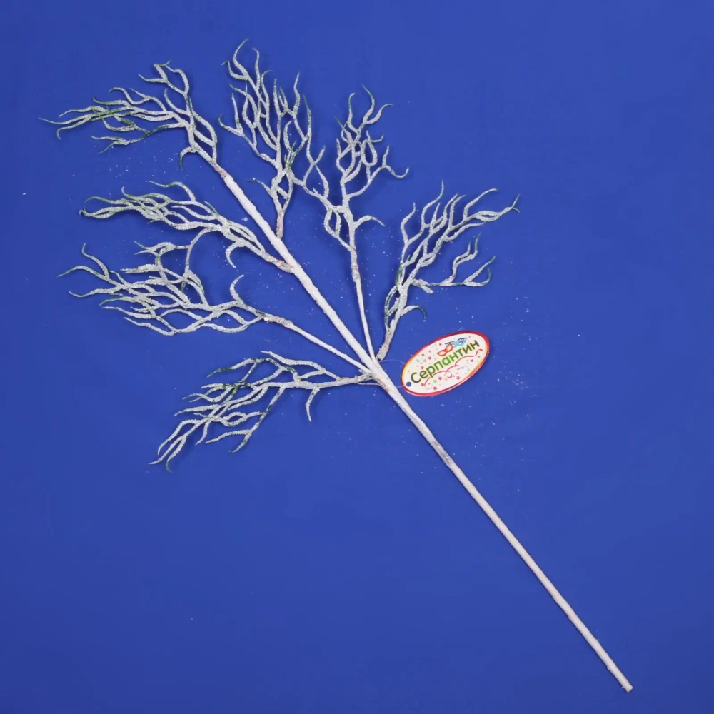 Ветка хвойная «Зимняя свежесть» 67 см, Белый