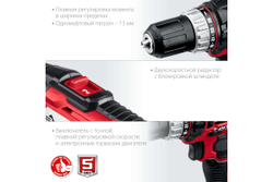 Дрель-шуруповерт ЗУБР 18 В, 2 АКБ, 2 Ач, в кейсе ДШЛ-185-22