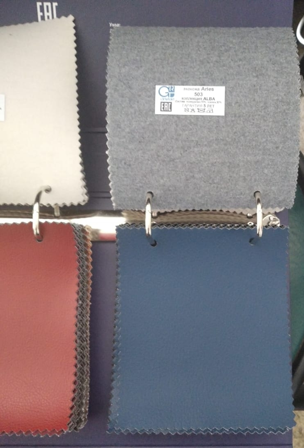 Искусственная кожа Alba dollaro 506 (Альба долларо 506)