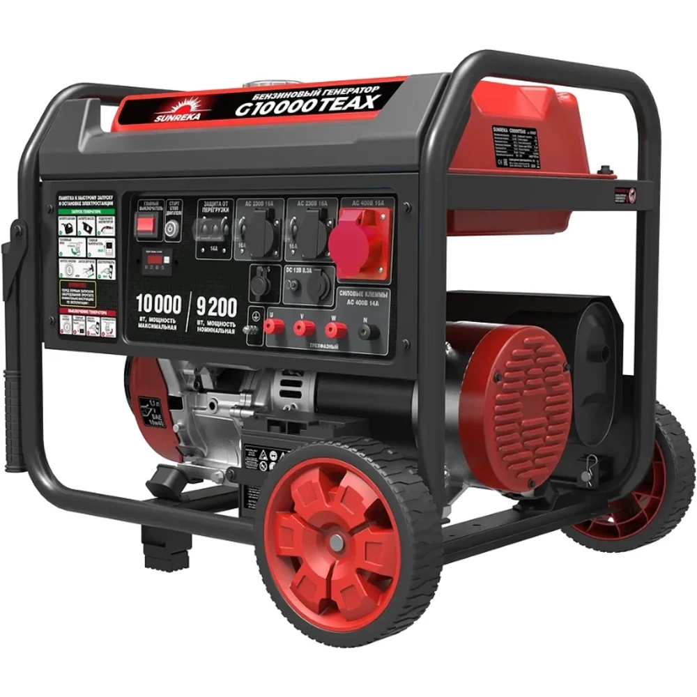 SUNREKA G10000TEAX генератор бензиновый с блоком АВР GTS17000T