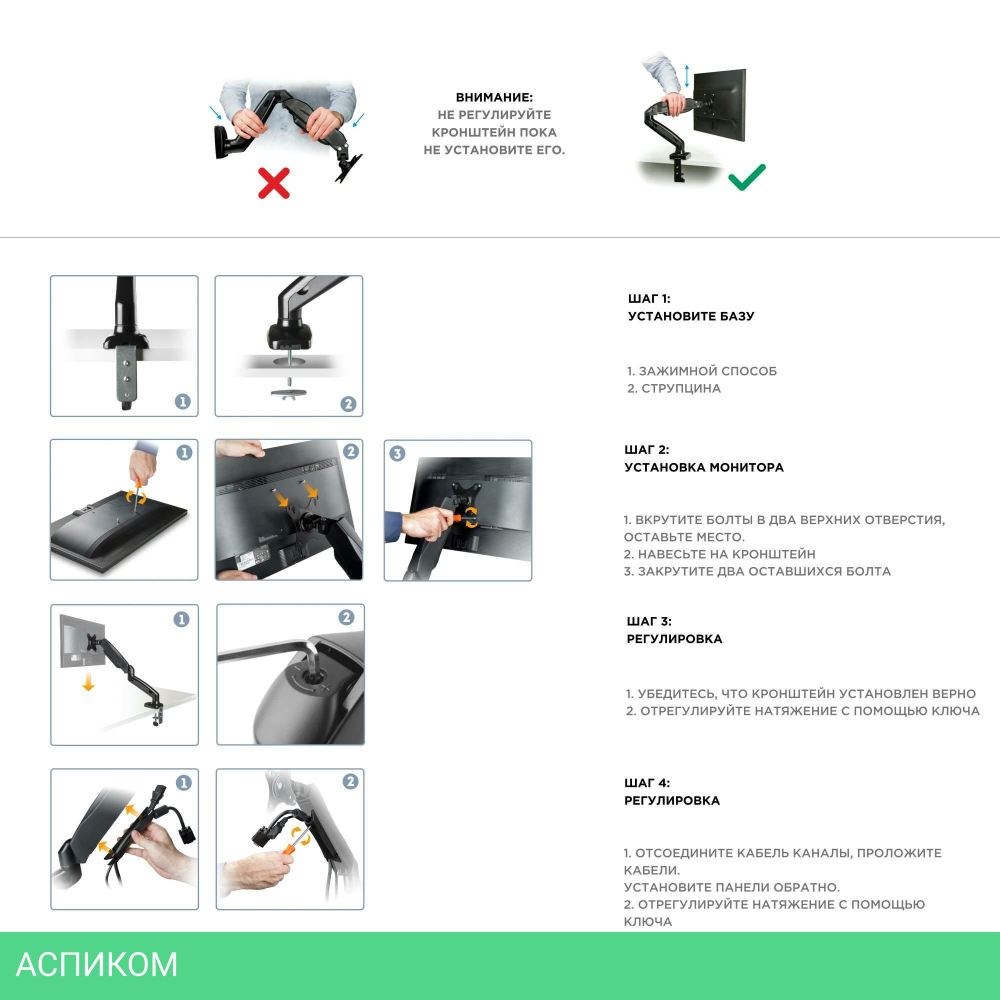 Кронштейн OnKron G80 Black
