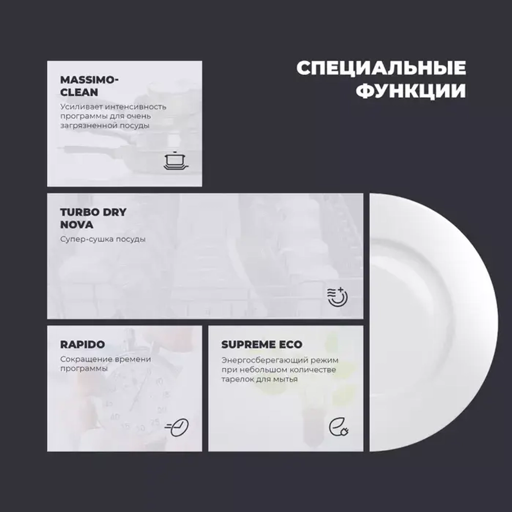 DeLonghi Встраиваемая посудомоечная машина DDW 06S Supreme nova
