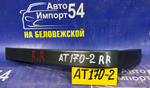 Планка под стоп правая TOYOTA CORONA 1990