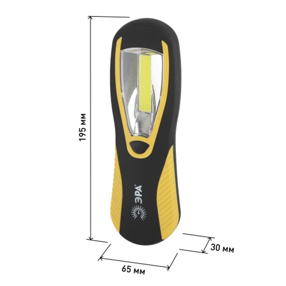 Светодиодный фонарь ЭРА Рабочие Практик RB-701 ручной на батарейках магнит крючок Soft-touch | Рабочие  фонари