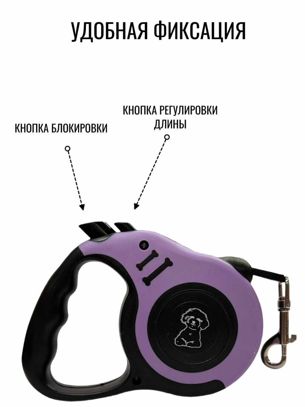 Поводок рулетка для собак мелких пород и кошек 3 м фиолетовый , черный