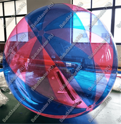 Аттракцион Водный шар ПВХ «Воздушный шарик» 1,8*1,8*1,8 м