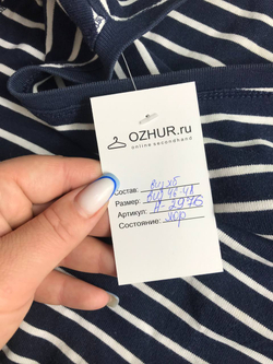 Лонг в полоску, визуально на 46/48 размер