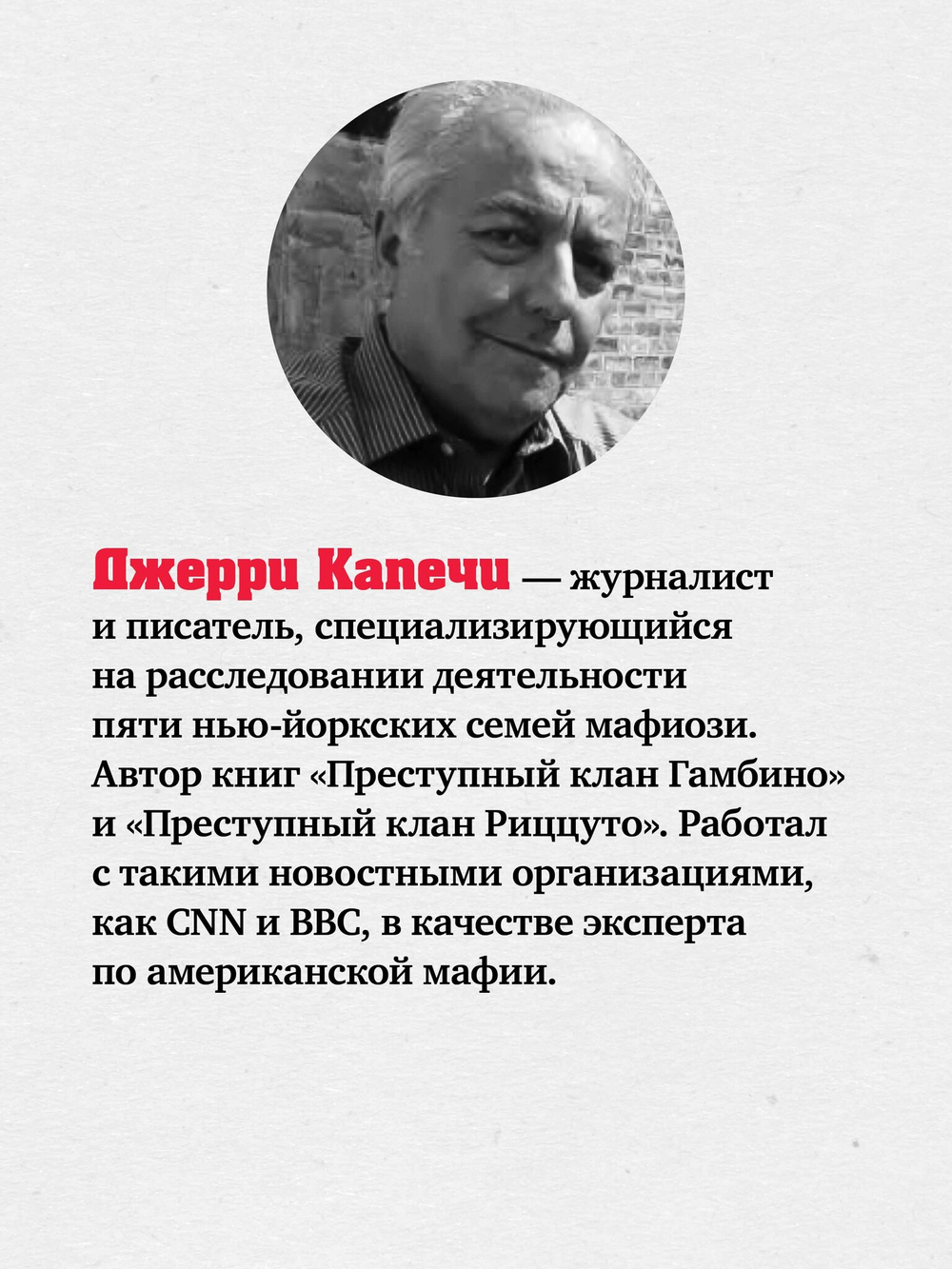 Машина смерти