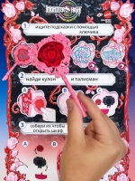 Кукла Монстр Хай Garden Mysteries Дракулаура HYT72