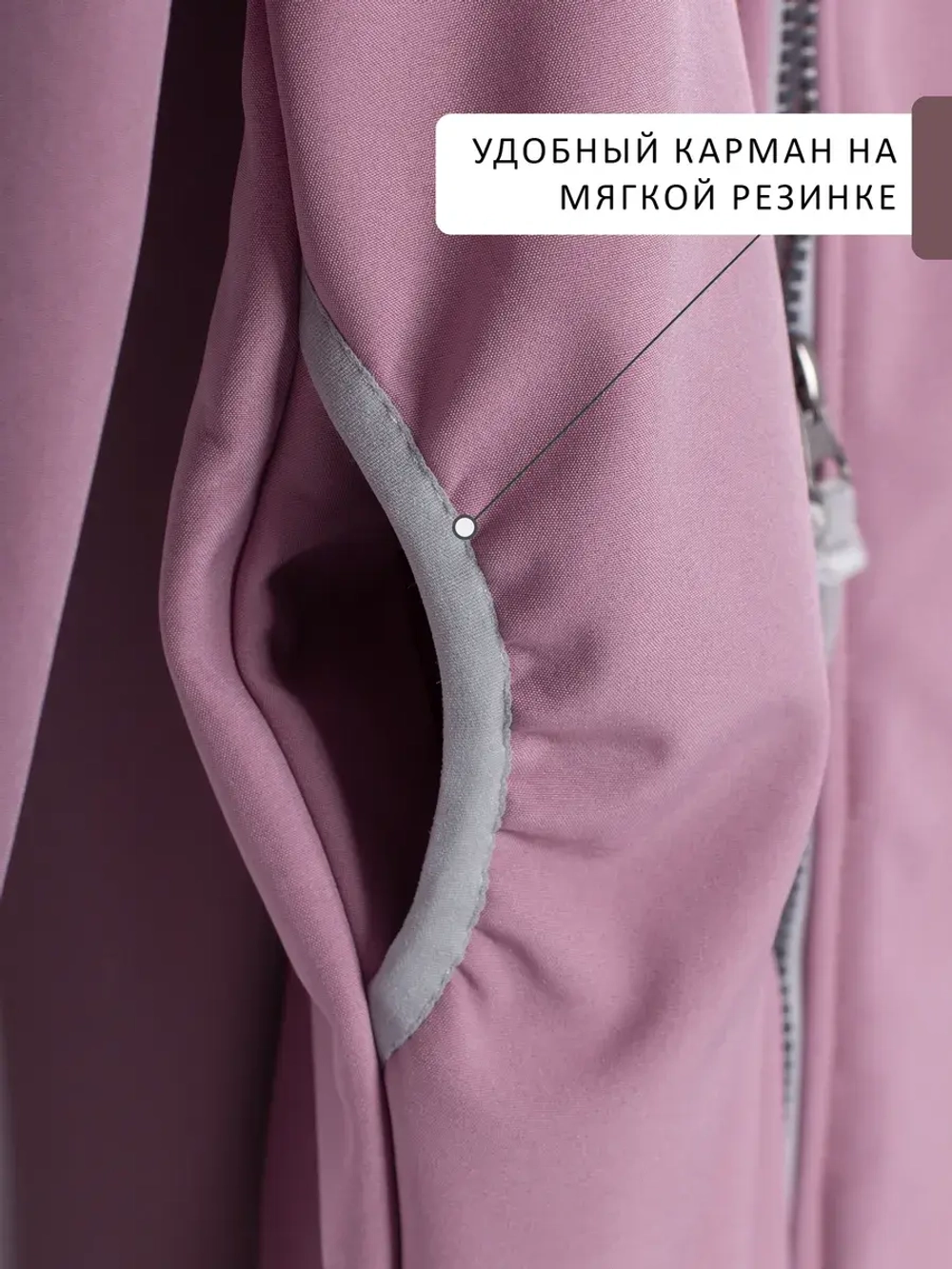 Комбинезон softshell детский демисезонный мембрана