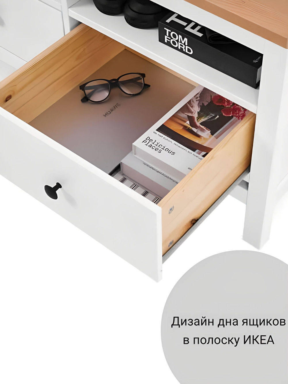 IKEA ТВ-тумба HEMNES, белый/светло-коричневый, 148*57*46, КЫМОР (ИКЕА ХЕМНЭС)