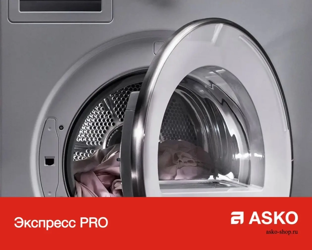 Сушильная машина Asko T208H.W.P фото 16