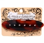 Заколка автомат «Коллекция Монталь-Янтарь», овал, микс 2 цвета, 10*2,5см (Кокетка)