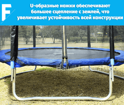 Батут с сеткой и лестницей, диаметр 12 футов