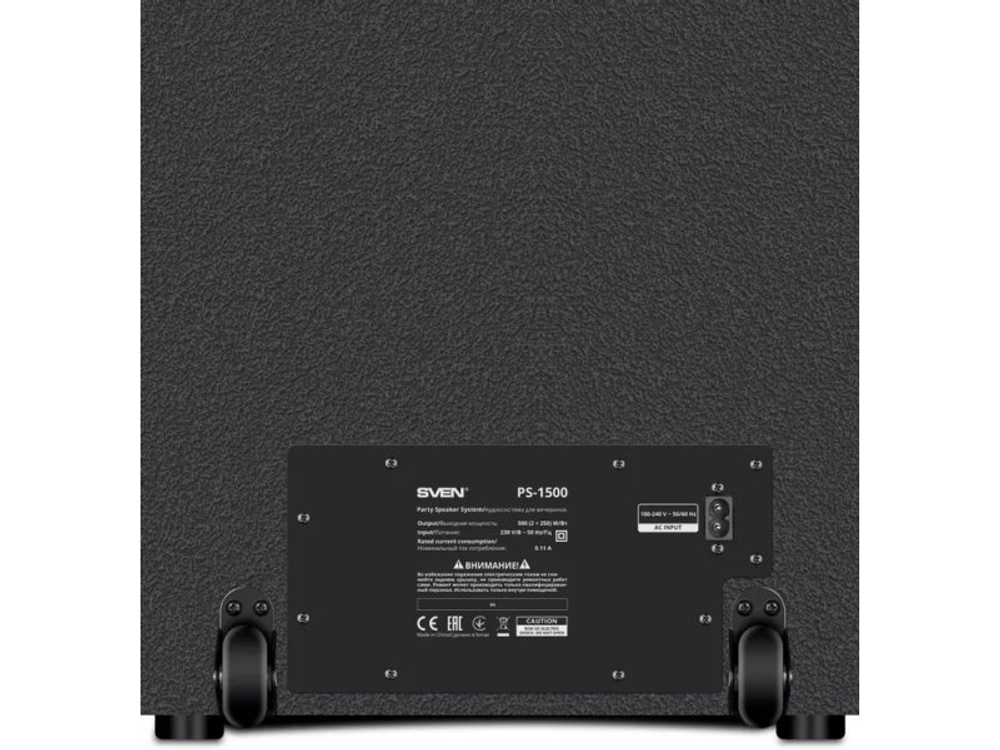 Портативная акустика Sven AC PS-1500 черный [ас ps-1500]