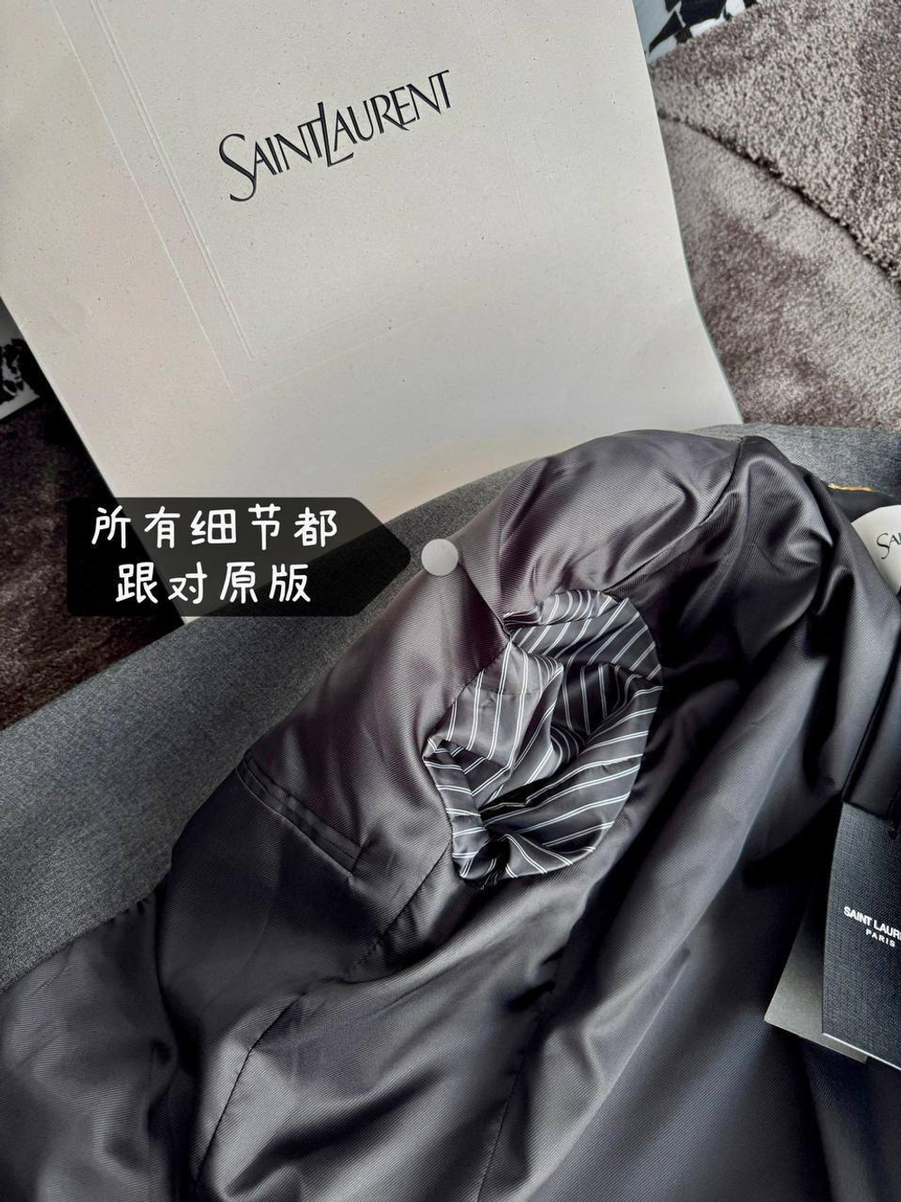 Костюм Yves Saint Laurent